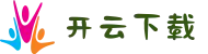 开云下载｜安卓/iOS/PC多端极速安装教程